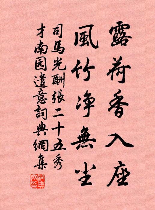 仲尼生世尚徨徨,豈能強聒爭蹌蹌 詩詞名句