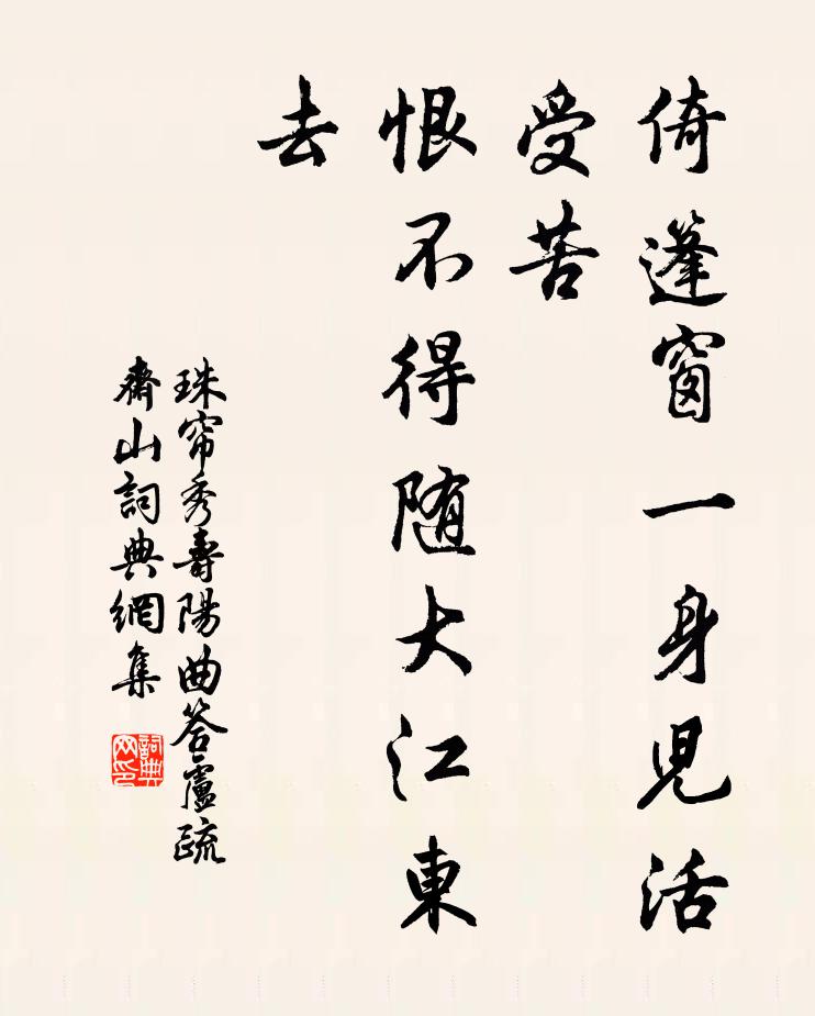 死人如亂麻，天子如轉蓬 詩詞名句