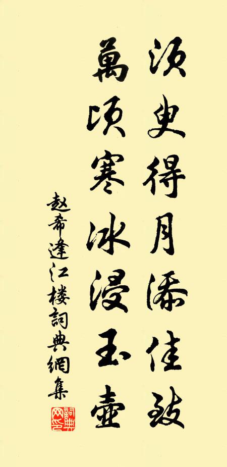 南風吹動原頭草,秧老麥收蠶向了 詩詞名句