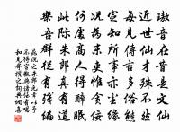 自餘杭歸宿淮口作原文_自餘杭歸宿淮口作的賞析_古詩文