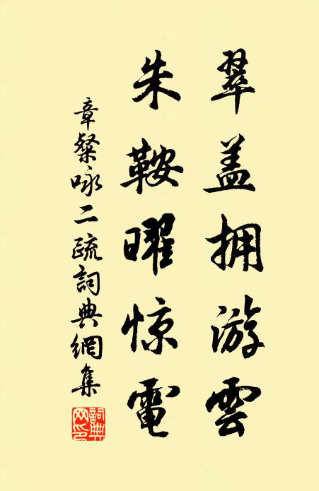 九方皋馬分明瘦,百里奚牛自在肥 詩詞名句