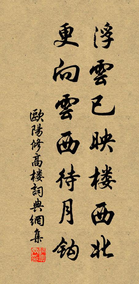 三腳驢卻步不前，老楊岐惡餚難掩 詩詞名句