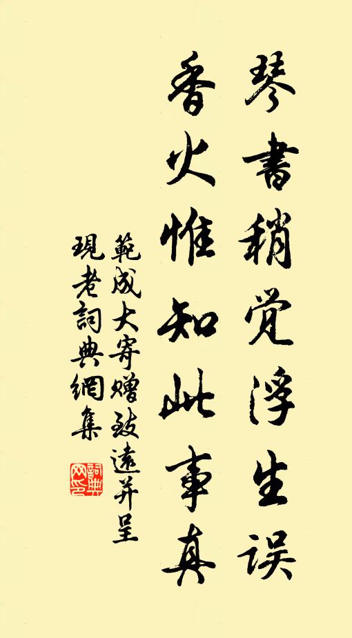 儻使人心盡包叟，世間何向不通津 詩詞名句