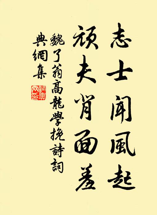 思人機作訪茶山,竹密如雲不敢刪 詩詞名句