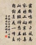 丹樓碧閣唐朝寺,鍾唄香花滿舊林 詩詞名句