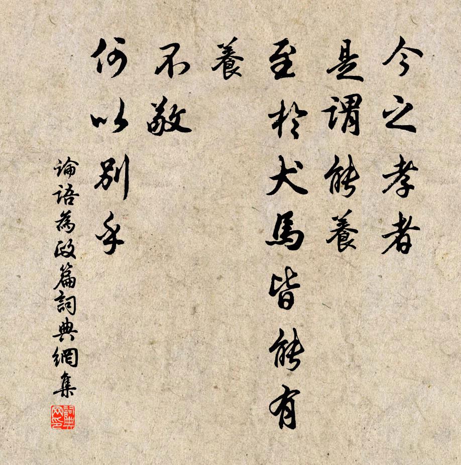 山之乳兮葺太祠，木孫為桷兮木母榱 詩詞名句