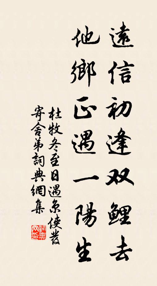 脂轄復裹糧，心力頗勞止 詩詞名句