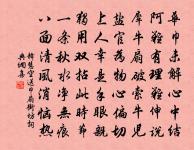 頌古三十九首原文_頌古三十九首的賞析_古詩文