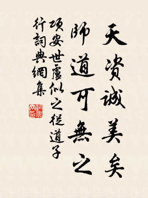 壯哉文殊台,俯瞰落星灣 詩詞名句