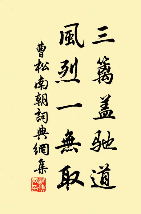 寸田無荊棘,佳處正在茲 詩詞名句