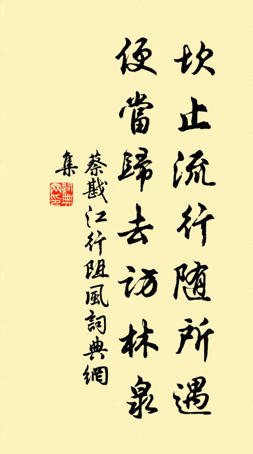 散吏何功沾一飽,高眠仍聽搗秋衣 詩詞名句