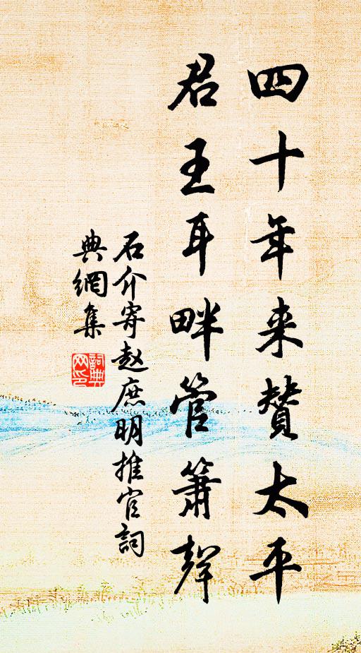 當年冊府仰才華，一跌青雲萬里賒 詩詞名句