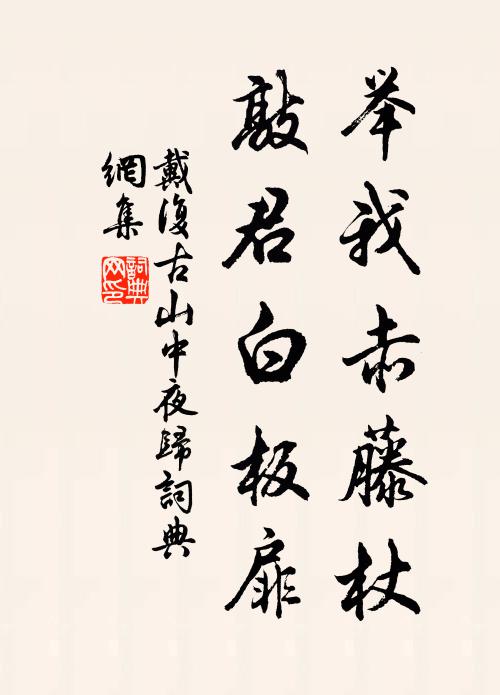 鳳釵低裊翠鬟上，落梅妝 詩詞名句