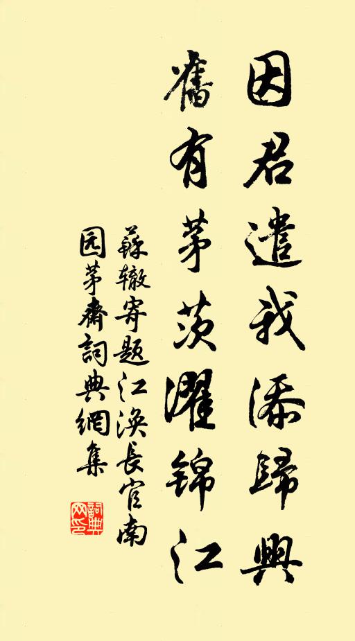 霜乾火烈聲爆野,飛走無路號且呀 詩詞名句