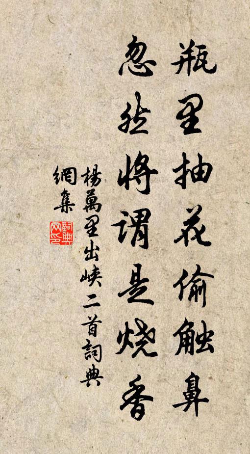 曉霽心始安,林端見初旭 詩詞名句