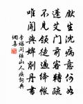 夜遊西虎丘寺八韻原文_夜遊西虎丘寺八韻的賞析_古詩文