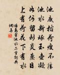 題鵲巢寺原文_題鵲巢寺的賞析_古詩文