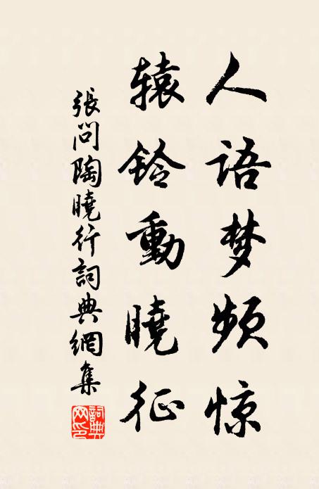 看來的是多情物,愛殺春光怕殺秋 詩詞名句