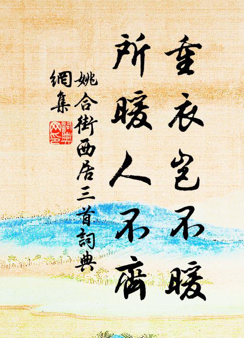 故里故山誰好事,書來細寫似魚鱗 詩詞名句