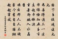 挽趙止善原文_挽趙止善的賞析_古詩文