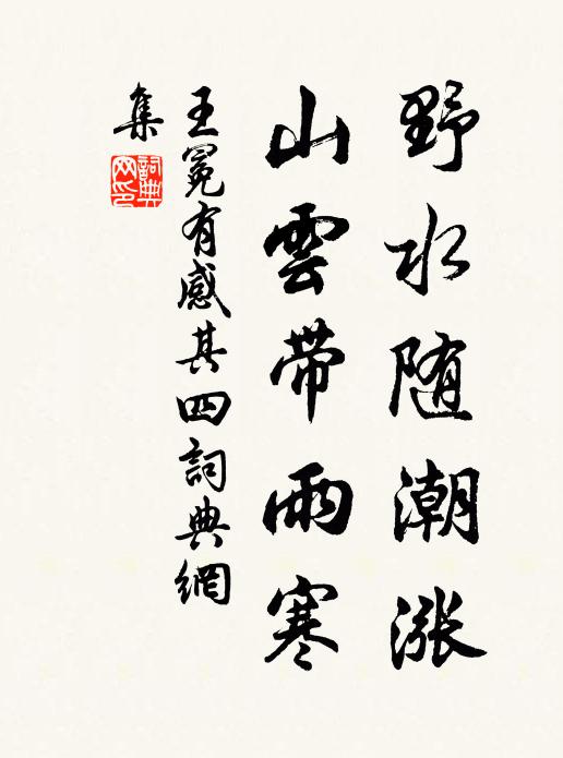 幾時雪片似車輪，著履梅花海中去 詩詞名句