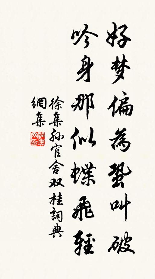 擬仗神功擊陽石,卻疑天漏類陰山 詩詞名句