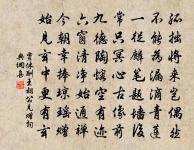 禪人並化主寫真求贊原文_禪人並化主寫真求贊的賞析_古詩文