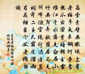 此曲只應天上有，人間能得幾回聞 詩詞名句