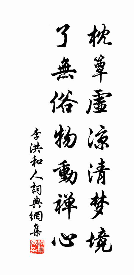 於時稱謝畢,西向復陳儀 詩詞名句