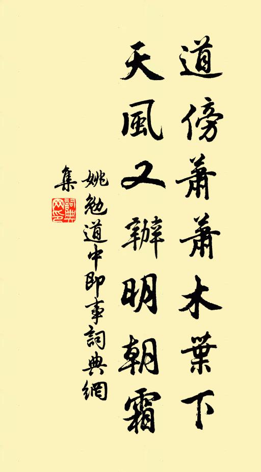 鶴歸華表人如舊,龜放長河獨再來 詩詞名句