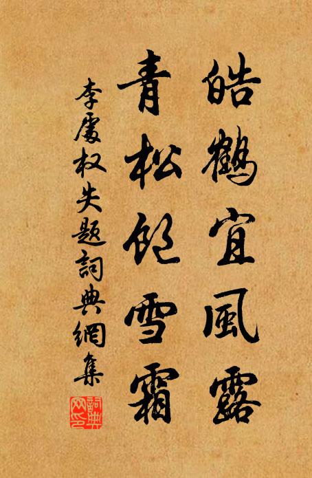 朱實初傳九華殿，繁花舊雜萬年枝 詩詞名句