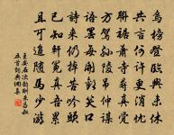 和顏長官百詠農桑原文_和顏長官百詠農桑的賞析_古詩文