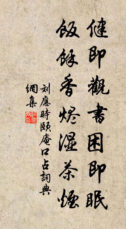 祖送傾朝士,哀榮震帝都 詩詞名句