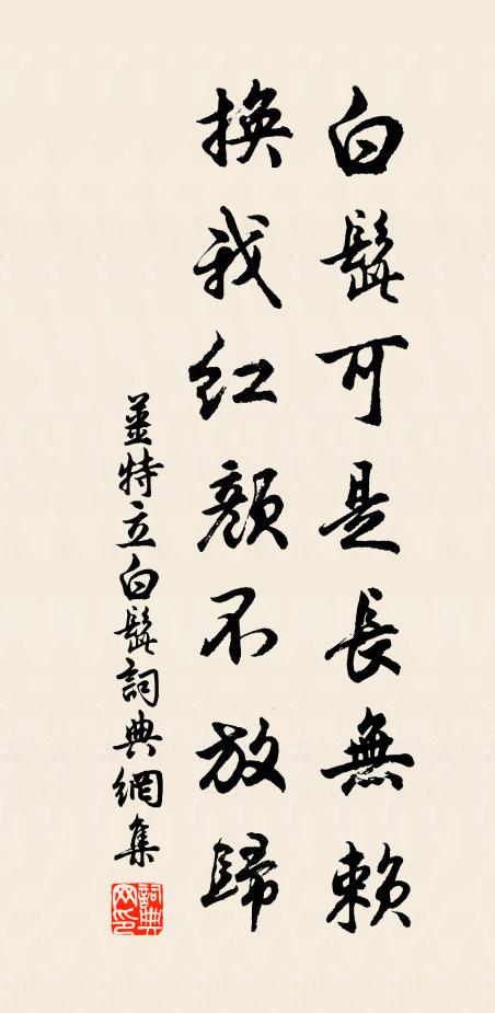 指點樓南玩新月,玉鉤素手兩纖纖 詩詞名句