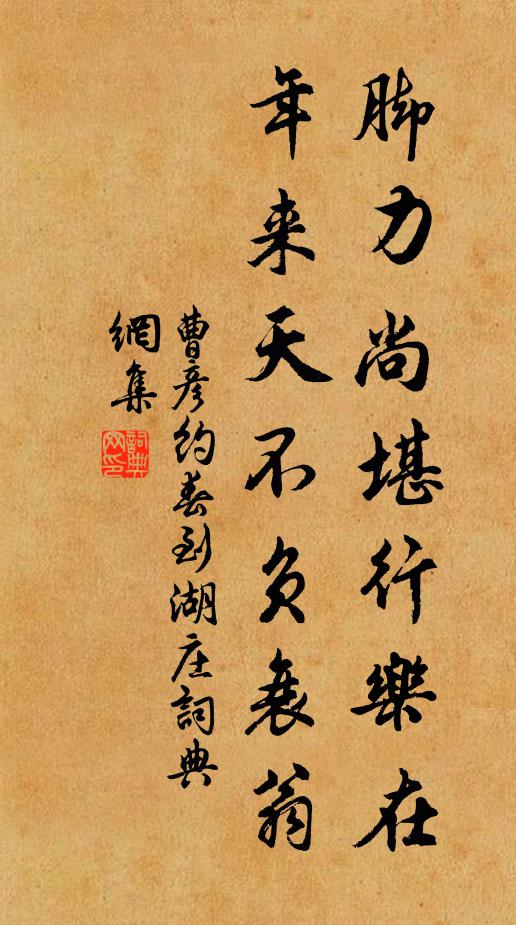 露積大田雙象鼻，駿奔全蜀萬羊群 詩詞名句