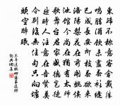 建寧浦城李頻行祠原文_建寧浦城李頻行祠的賞析_古詩文