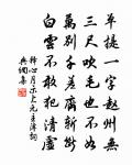 游鼓山原文_游鼓山的賞析_古詩文