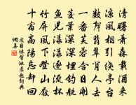 賓筵接幾夜,肴饌抑何盛 詩詞名句