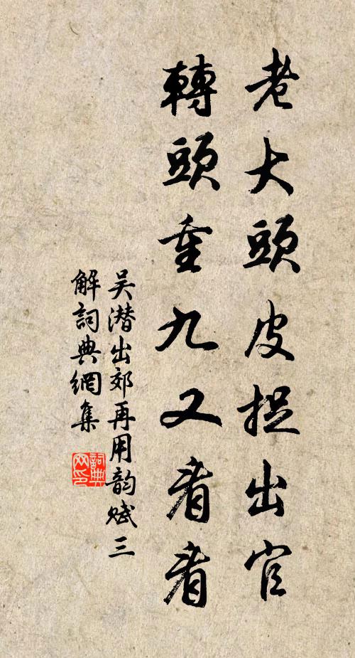 我來最奇絕,霜月與璀璨 詩詞名句