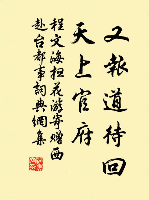 南人知象主，漢表失鄱君 詩詞名句