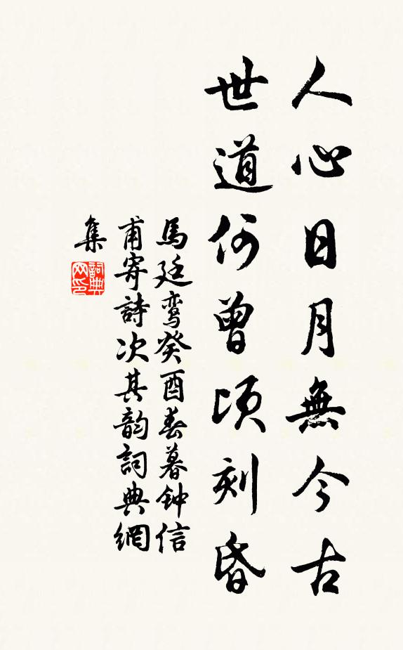 只恐今宵入夢，夢到處、魂孤絕 詩詞名句