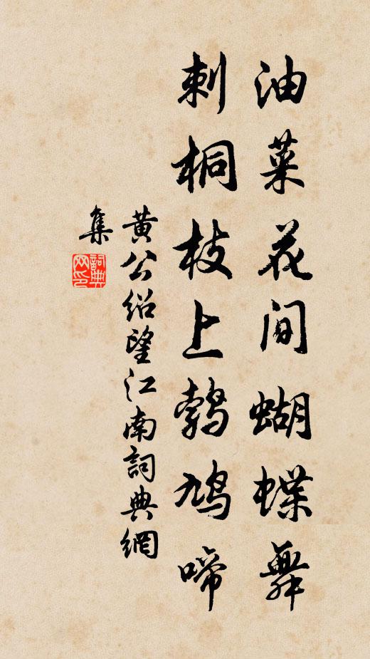 春雨固多喜，雖多安得愁 詩詞名句