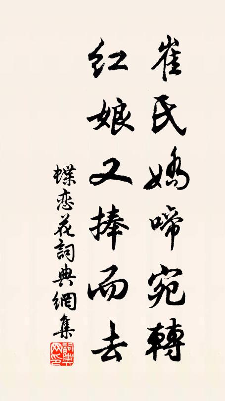 嘗試問所疑，傾倒無吝惜 詩詞名句