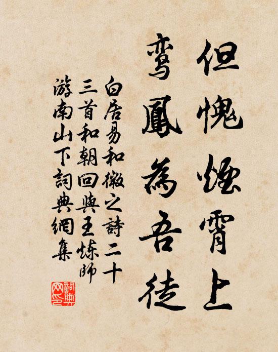 歸看車馬汗流沫,逃暑為傳河朔杯 詩詞名句