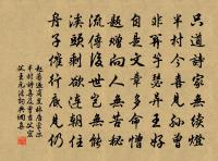 欲滴未滴天地寂,須臾宮商若相賡 詩詞名句