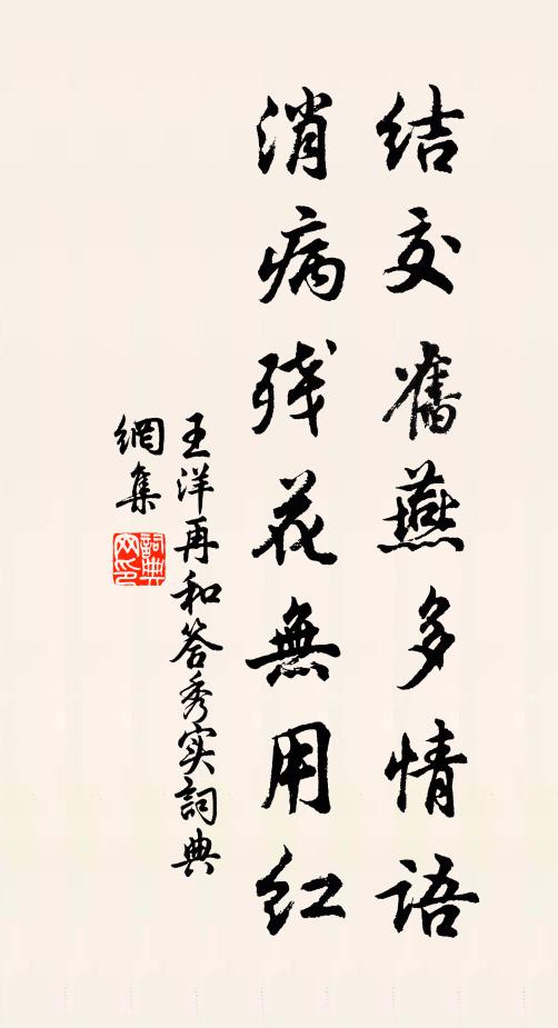 哀哉復哀哉,追悔已遲暮 詩詞名句