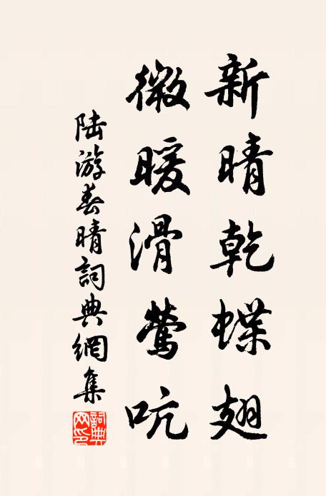 籍甚成天助,薰然藹婦容 詩詞名句