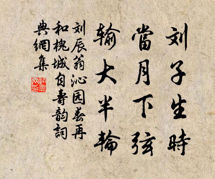 宗伯開華宴,群仙醉碧筒 詩詞名句