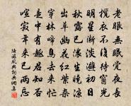 可憐今夕月,向何處、去悠悠。 詩詞名句