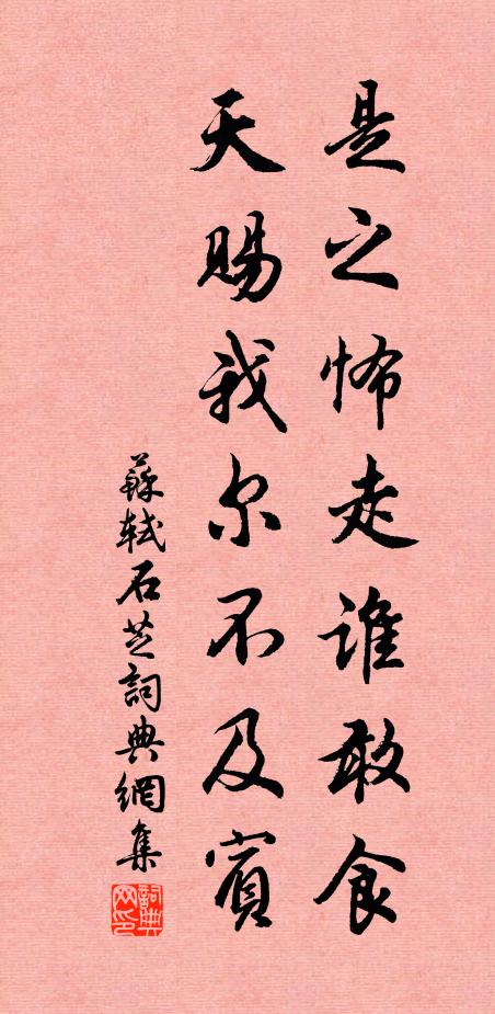 霜氣隔篷才數尺，斗杓插地已三更 詩詞名句